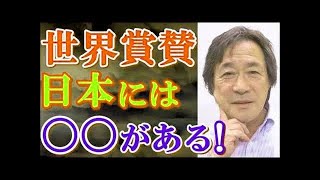 【武田鉄矢今朝の三枚おろし】 世界的な難問を解き、天才と呼ばれた一人の数学者が革新を起こす！