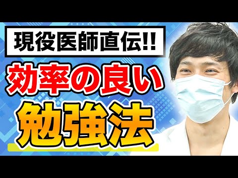 医学生道場の現役医師講師にインタビューを行いました。