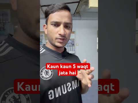 Kaun kaun 5 waqt jata hai maszid? #malaysia #india #viralshort #ytshortsvideo #foryou #shorts