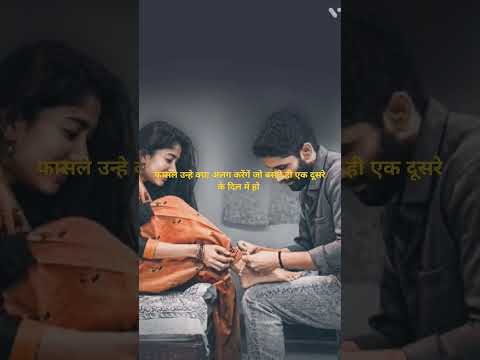 Dur jana nahi tumko hai kasam#shorts#shayari#youtubeshorts