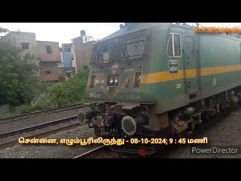 சென்னை எழும்பூரிலிருந்து (08-10-2024)