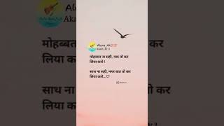 whatsapp status sad 🥀 #shorts #alone #sad #aloneboy #emotional