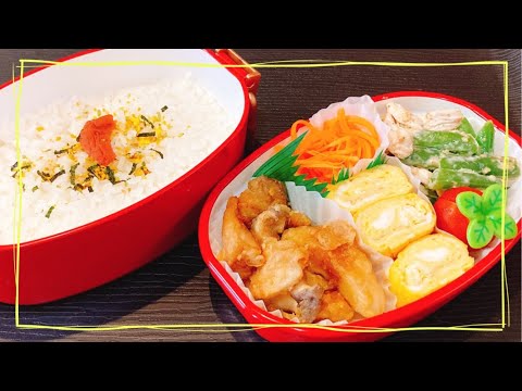 【娘弁当】今日のお弁当のおかずは娘の大好物【エリンギの唐揚げ】