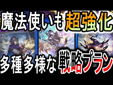 【暗黒降誕】2コストの最強魔法使いが登場！スペルをさらにフル活用できるようになり超強化！