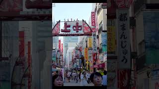 Ameyoko Shopping Street in Ueno, #tokyo