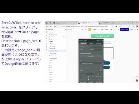 基礎講座 ログインindex⑨ワークフロー４