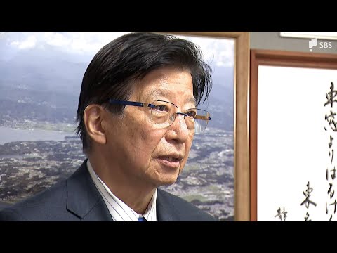 「職を辞そうと…仙人になる」川勝平太前知事に振り回された1年 鈴木康友新知事でリニア問題に進展も…【激動しずおか2024】