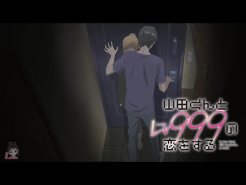 Akane Realize her feeling to Yamada, but....|| 山田くんとLv999の恋をする