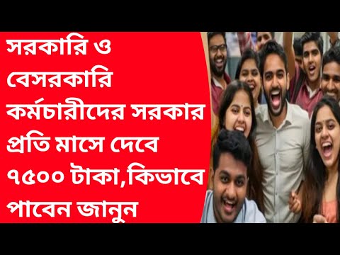 Important government schemes|EPS95 epfo minimum pension latestnews|epfo online pf withdrawalprocess|