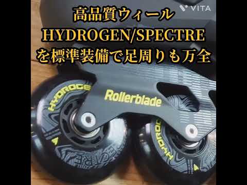 [CM]最強の汎用機！TWISTER XT by Rollerblade