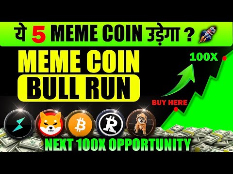 Top 5 Memecoins For June 2024 | Crypto News Today | Bitcoin | Cryptocurrency