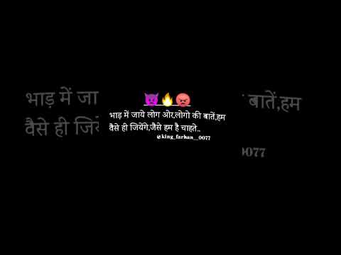 shayari attitude status /shayari stutar #shorts #shortsvideo #shayari