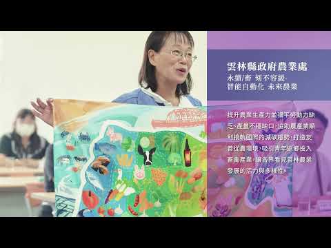 113年臺灣健康城市暨高齡友善城市獎項評選獲獎單位介紹-韌性與創新獎