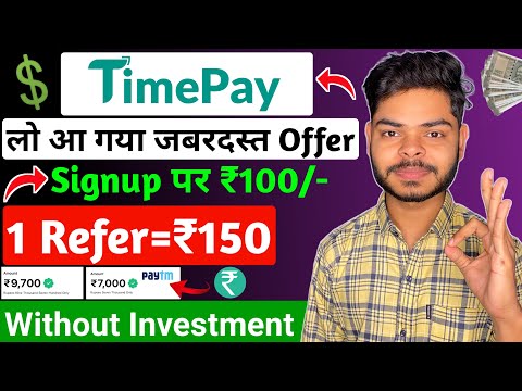 Timepay Refer And Earn 🤩 | New Refer and Earn App Without KYC | New Refer and Earn App 2024 -Payzapp