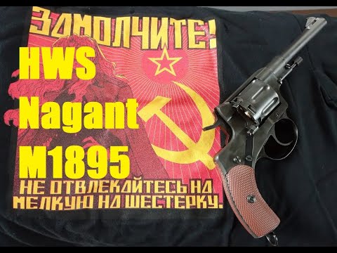 ToyGun【モデルガン発火】《ハートフォード/HWS ナガン M1895 リボルバー》Revolver system Nagant M1895 Cap Fire ModelGun