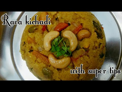 ரவா கிச்சடி with super tips | Rava Kichadi Recipe in Tamil | Rava kichadi with super tips