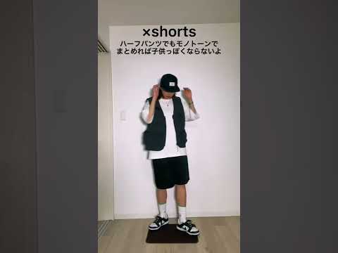 GUの新作ベスト可愛すぎる…#shorts