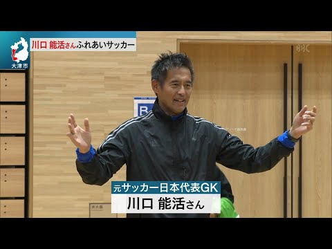 12月25日 【びわ湖放送ニュース】