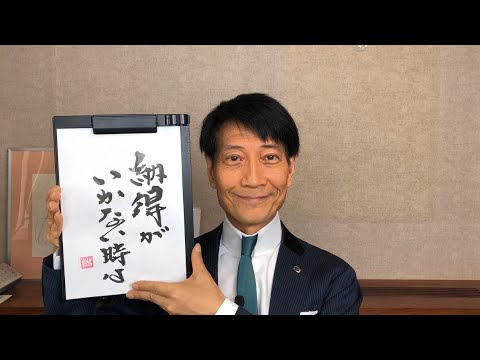 『幸福感や哲学、自身の矜持について教えて下さい/46歳男性』