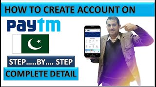 How to create PAYTM account in Pakistan | how to create PAYTM Merchant account | Hp Life with KK