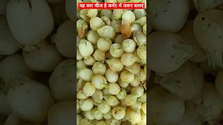 Jharkhand Famous Mahuva Full 🌕 | #villagelife #mahuva #jharkhandfruit @ajayvlogs500K