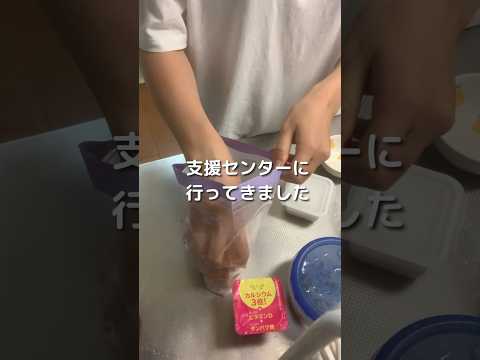 【生後10ヶ月】支援センターに、行った話【離乳食後期】