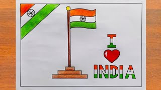 तिरंगा का चित्र बनाना सीखें / How to Draw National Flag Easy Step By Step / Indian Flag Drawing Easy