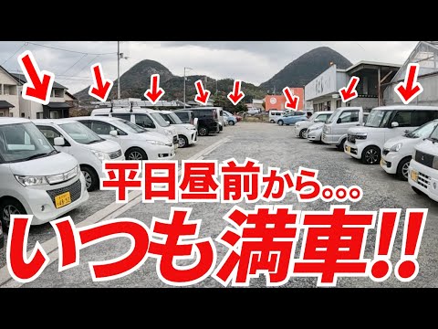 【店内大行列‼︎SNS等宣伝活動一切しなくてこの人気‼︎】平日でもいつも車パンパン‼︎地元民が日常的に通う讃岐うどんの名店【うどん てら屋 国分寺店】香川県高松市