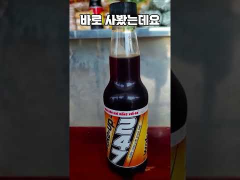 외국에 파는 750원짜리 "탄산 커피" 리뷰 #Shorts