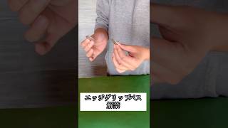 教える決心つきました coin magic trick tutorial #magic #マジック #shorts