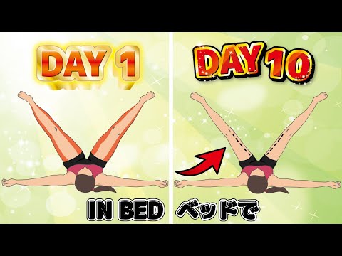 Shrink thighs Size in 10 days | In bed,knee-friendly