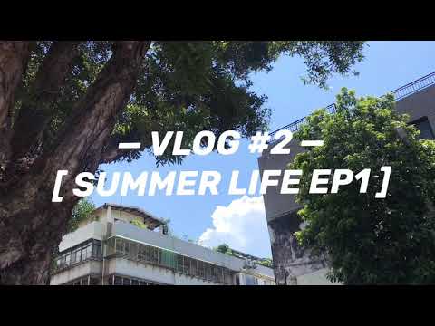 ［ チュチュ’s VLOG#2 ］會考生的生活碎片 / SUMMER ⛅️