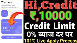 Hi, Credit Suare New Loan APK // Emergency Rs,10K personal loan Low interest Rate 101% Live Apply