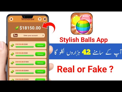 Stylish Balls App Se Pasie kaise kamaen | Stylish Balls App Real or Fake | Stylish Balls App