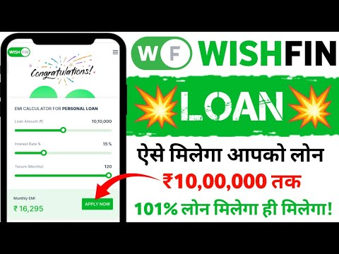 WishFin Finance Personal Loan Online Apply 2024//Instant Loan Approve//Low interest rate loan Apply