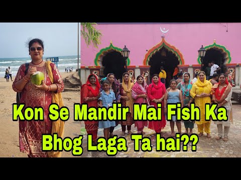 V1019👉Aaj jayenge Jagannath ji ke mummy ke ghar👉Fir chalengen ek temple jaha fish ka Bhog lagtahai🐟