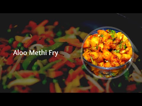 Crispy Potato Fry | Aloo Methi Fry In Telugu | A Side Dish For Meals In 5 Min | @Mrs. Madhulatha