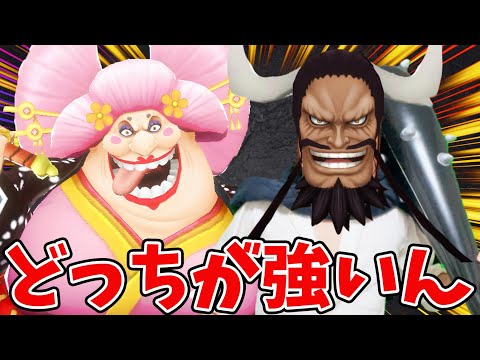 【バウンティラッシュ】シャーロット家vsハヤトダム率いる百獣海賊団！！