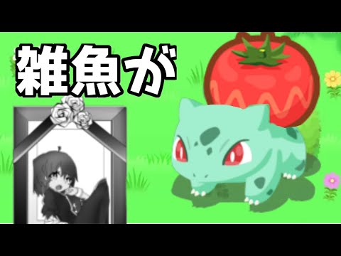 神リサーチ　色違いまた出してすまない。。[ #ポケモンスリープ ]