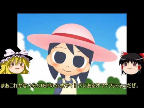 ゆっくり達と検索する検索してはいけない言葉part5改