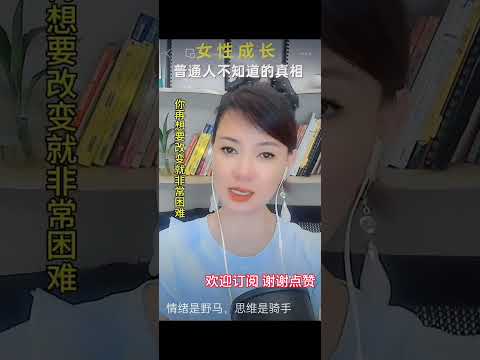 为什么你总被欺负？