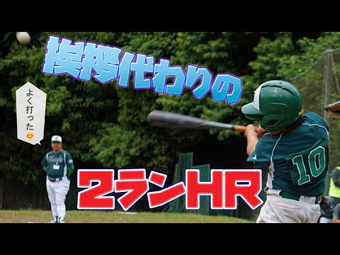 ヒーローインタビュー（2023/05/14）【挨拶代わりの2ランHR】【見守るコーチ】【少年野球】【柏井リーグ】