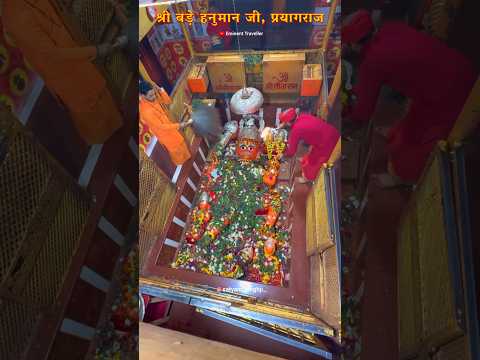 प्रयागराज, त्रेतायुग से अभी तक है ये हनुमान मंदिर #shorts #badehanumanji #badehanumanjiprayagraj