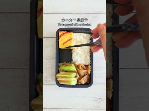 How to pack Japanese Bento🍱 Rice Magic Bento Lunch Box #122 〜Rectangles and Dent〜