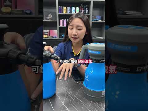 泡沫噴壺有什麼差別？哪種人最適合購買？【K-WAX】 #diy #reels #shorts #TikTok #taiwan  #上推薦告訴我