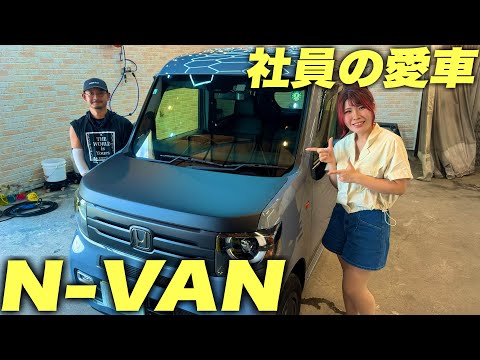 【社員の愛車紹介】車知識ゼロで直感で購入！新車N-VANを詳しく紹介！