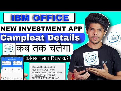 IBM NEW EARNING APP | IBM APP REAL OR FAKE | IBM EARNING APP SE PAISE KAISE KAMAYE