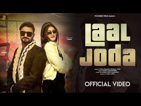 Laal Joda (Official Video) | Vikas Kumar | Latest Haryanvi Romantic Song 2024 | Vs Music Folk