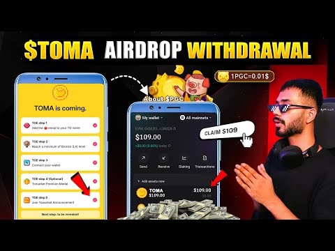 Tomarket Withdrawal On Bitget Wallet || CLAIM $TOMA TOKENS || New Airdrop PiggyPiggy $109 Withdraw