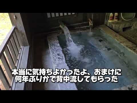 過日阿蘇の温泉へ家内と…　阿蘇北外輪山の紹介と、貸し切り温泉の小旅行……その後にリベンジした蕎麦屋さんまで…入浴シーンは有りません！（笑）